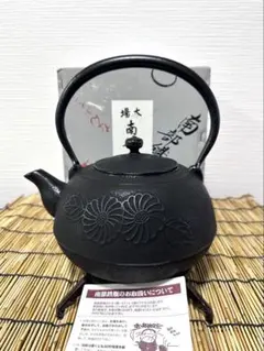 2026年最新】南部鉄瓶 2リットルの人気アイテム - メルカリ