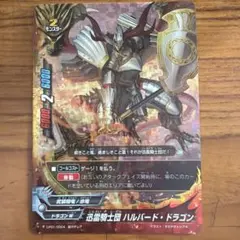 2026年最新】騎士団ハルバードの人気アイテム - メルカリ