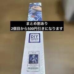 2026年最新】DIAMOND art clubの人気アイテム - メルカリ