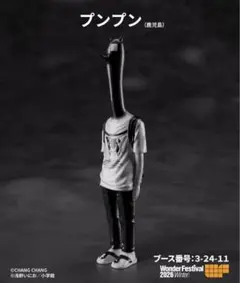 2026年最新】changchangの人気アイテム - メルカリ