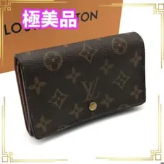 2026年最新】ルイヴィトン ポルトモネ ジップの人気アイテム - メルカリ
