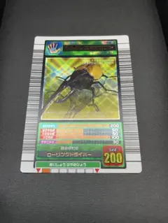 2026年最新】ムシキング ヘルクレスオオカブト 2003の人気アイテム