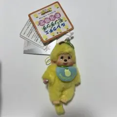 2026年最新】モンチッチ 熊本限定の人気アイテム - メルカリ
