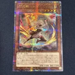 2026年最新】閃刀姫レイ 25thの人気アイテム - メルカリ