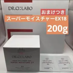2026年最新】ドクターシーラボ 薬用アクアコラーゲンゲル スーパー