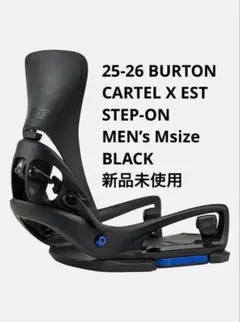 2026年最新】burton cartel xの人気アイテム - メルカリ