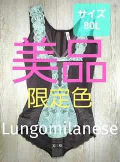 2026年最新】グラントイーワンズ 80lの人気アイテム - メルカリ
