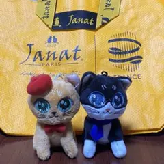 2026年最新】ジャンナッツ ぬいぐるみの人気アイテム - メルカリ