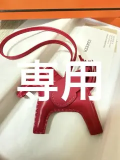 2026年最新】エルメス ペガサスの人気アイテム - メルカリ