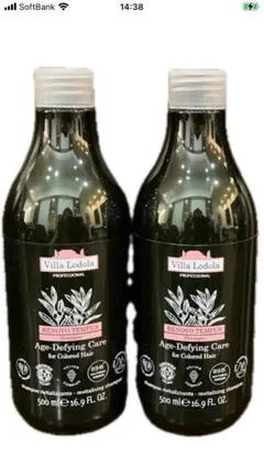 2026年最新】ヴィラロドラ シャンプーの人気アイテム - メルカリ