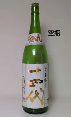 2026年最新】十四代 本丸の人気アイテム - メルカリ