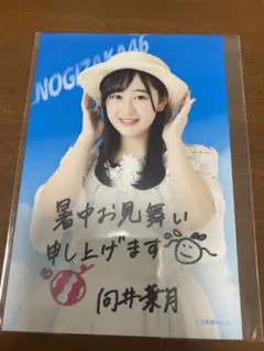 2026年最新】向井葉月 直筆の人気アイテム - メルカリ