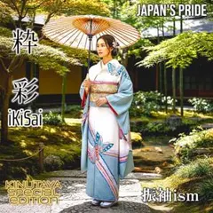 2026年最新】藤娘きぬたやの人気アイテム - メルカリ