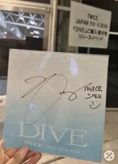 2026年最新】twice ジヒョ サインの人気アイテム - メルカリ