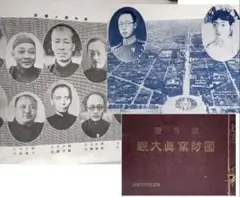 2026年最新】旧日本軍写真の人気アイテム - メルカリ