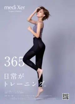 2026年最新】プウアボーテ トレスパの人気アイテム - メルカリ