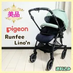 2026年最新】ピジョン ランフィリノンの人気アイテム - メルカリ