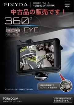 2026年最新】SEIWA ドライブレコーダーの人気アイテム - メルカリ