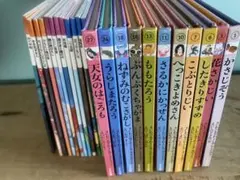 2026年最新】子どもとよむ日本の昔ばなしの人気アイテム - メルカリ