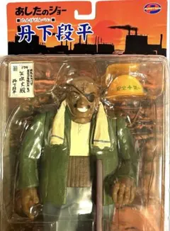 2026年最新】あしたのジョー ソフビの人気アイテム - メルカリ