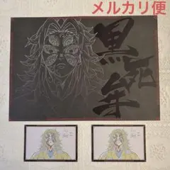 2026年最新】黒死牟 ランチョンの人気アイテム - メルカリ