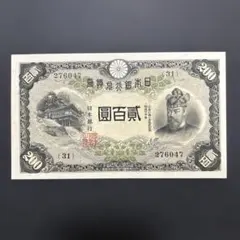 2026年最新】藤原鎌足 200円の人気アイテム - メルカリ