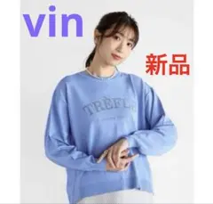2026年最新】vinの人気アイテム - メルカリ