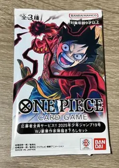 2026年最新】デラックスPRパック2025の人気アイテム - メルカリ