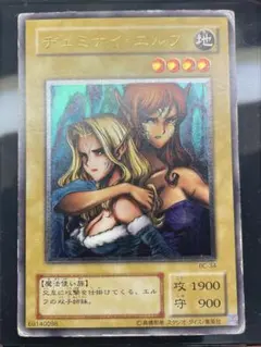 2026年最新】ヂェミナイ エルフ レリーフの人気アイテム - メルカリ