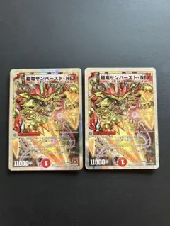 2026年最新】サンバーストnex スリーブの人気アイテム - メルカリ