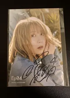 2026年最新】夏川椎菜 サインの人気アイテム - メルカリ