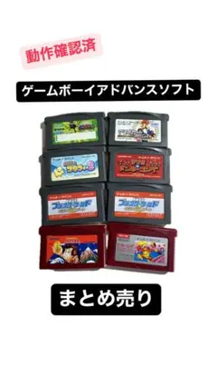 2026年最新】ゲームボーイソフトまとめ売りの人気アイテム - メルカリ