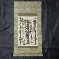 2026年最新】御本尊 創価学会の人気アイテム - メルカリ