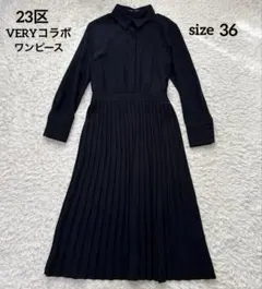 2026年最新】23区 ワンピース very コラボの人気アイテム - メルカリ