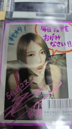 2026年最新】鹿島沙希 チェキの人気アイテム - メルカリ