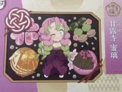 2026年最新】甘露寺蜜璃 ランチョンマットの人気アイテム - メルカリ