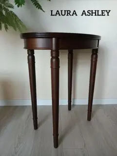 2026年最新】Laura Ashley サイドテーブル・ナイトテーブル・ロー