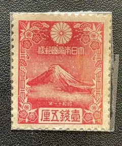 2026年最新】銭単位切手の人気アイテム - メルカリ