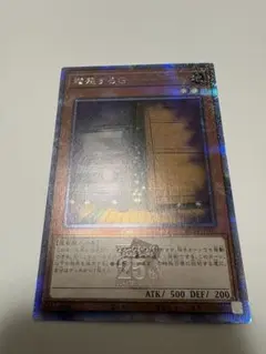 2026年最新】増殖するg 25thの人気アイテム - メルカリ