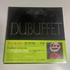 2026年最新】現代世界の美術 集英社の人気アイテム - メルカリ