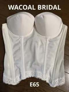 2026年最新】ワコール ブライダル e65の人気アイテム - メルカリ