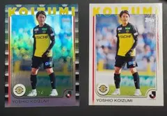 2026年最新】小泉佳穂の人気アイテム - メルカリ