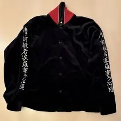 2026年最新】スカジャン ジョンレノンの人気アイテム - メルカリ