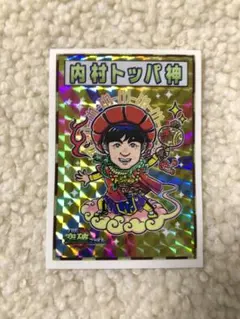 2026年最新】トッパーマンシールの人気アイテム - メルカリ