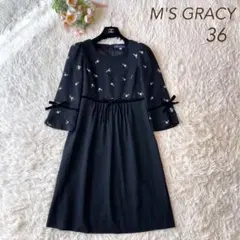 2026年最新】エムズグレイシー 36 ワンピースの人気アイテム - メルカリ