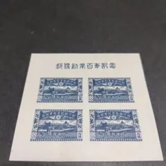 2026年最新】郵便創始50年の人気アイテム - メルカリ