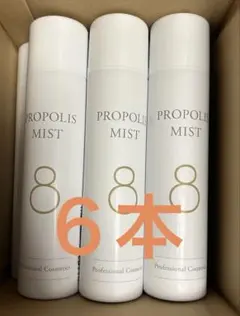 2026年最新】プロポリスミストハチの人気アイテム - メルカリ