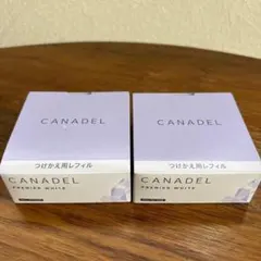 2026年最新】カナデル レフィルの人気アイテム - メルカリ