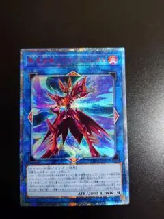 2026年最新】転生炎獣パイロフェニックスの人気アイテム - メルカリ