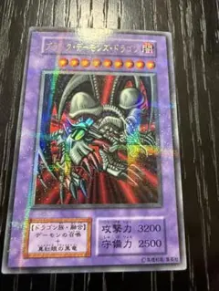 2026年最新】ブラックデーモンズドラゴン パラレルの人気アイテム